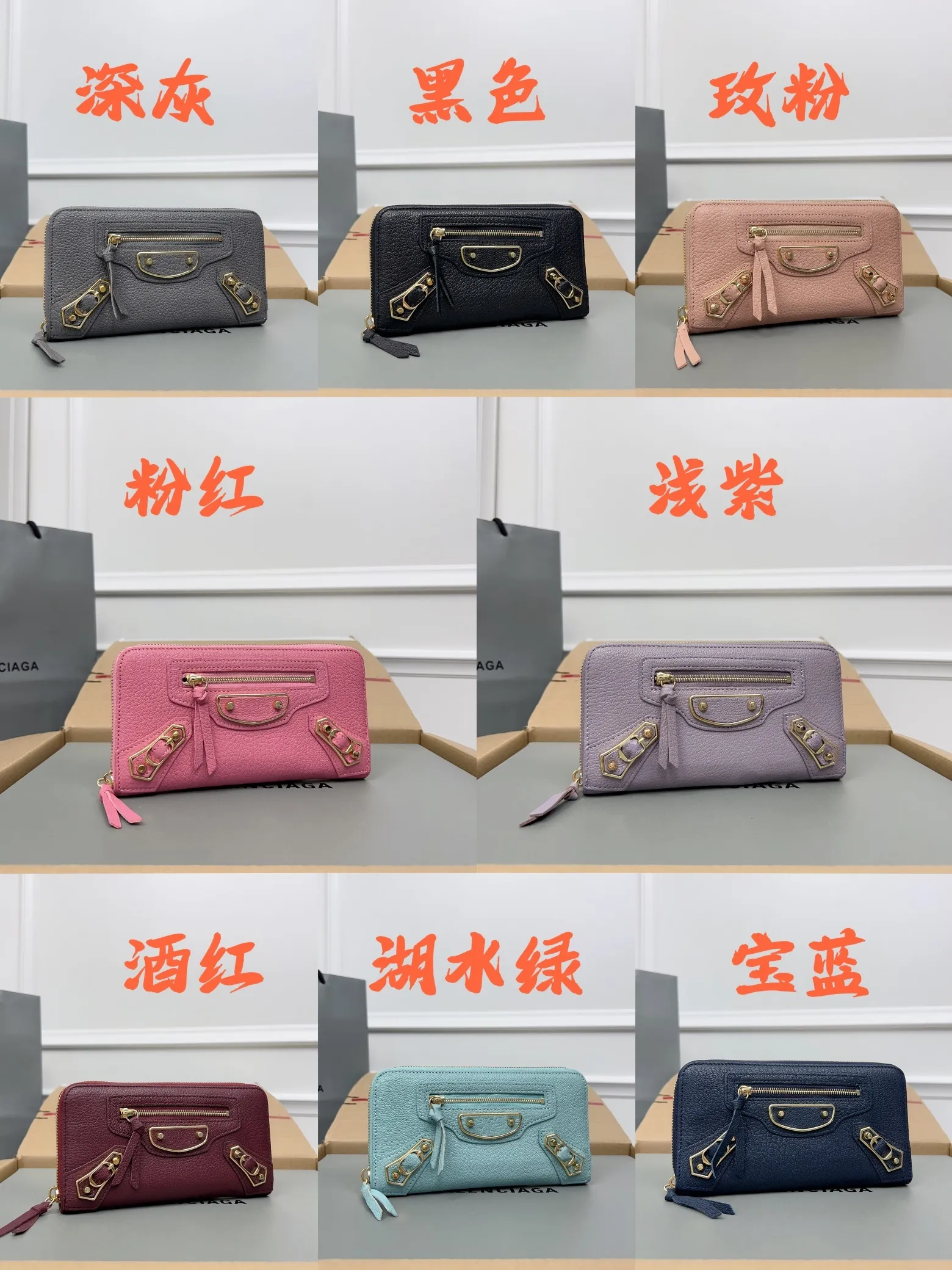 All Categories Balenciaga Women's Bags (Balenciaga) Balenciaga 191