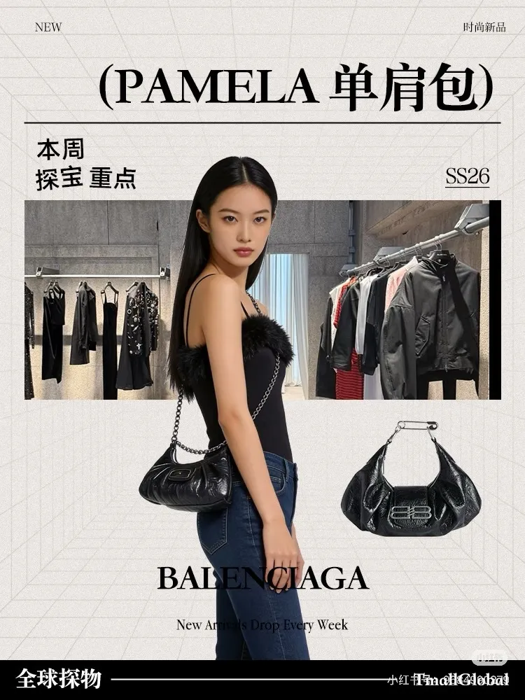 All Categories Balenciaga Women's Bags (Balenciaga) Balenciaga 5051