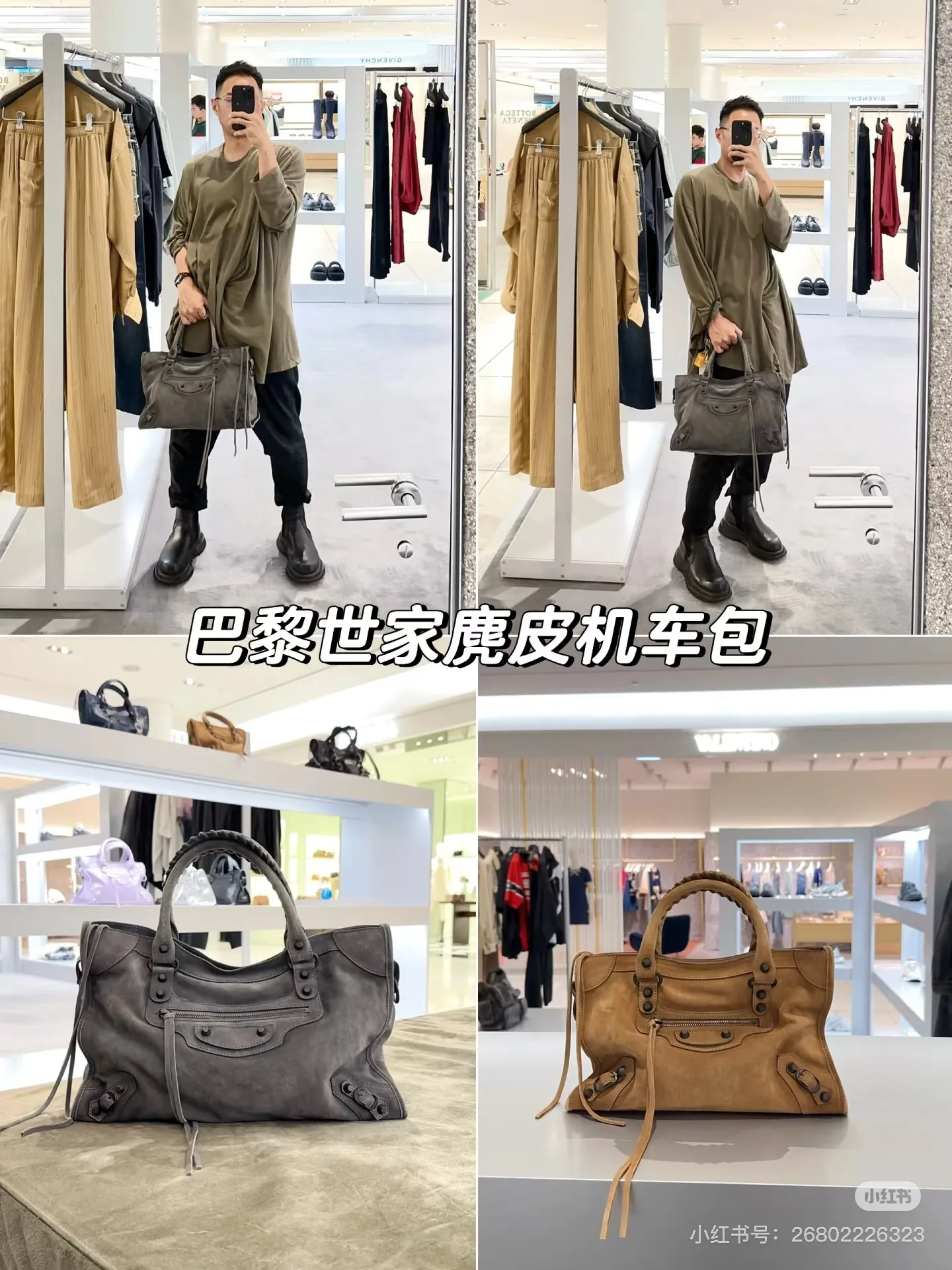 All Categories Balenciaga Women's Bags (Balenciaga) Balenciaga 3037