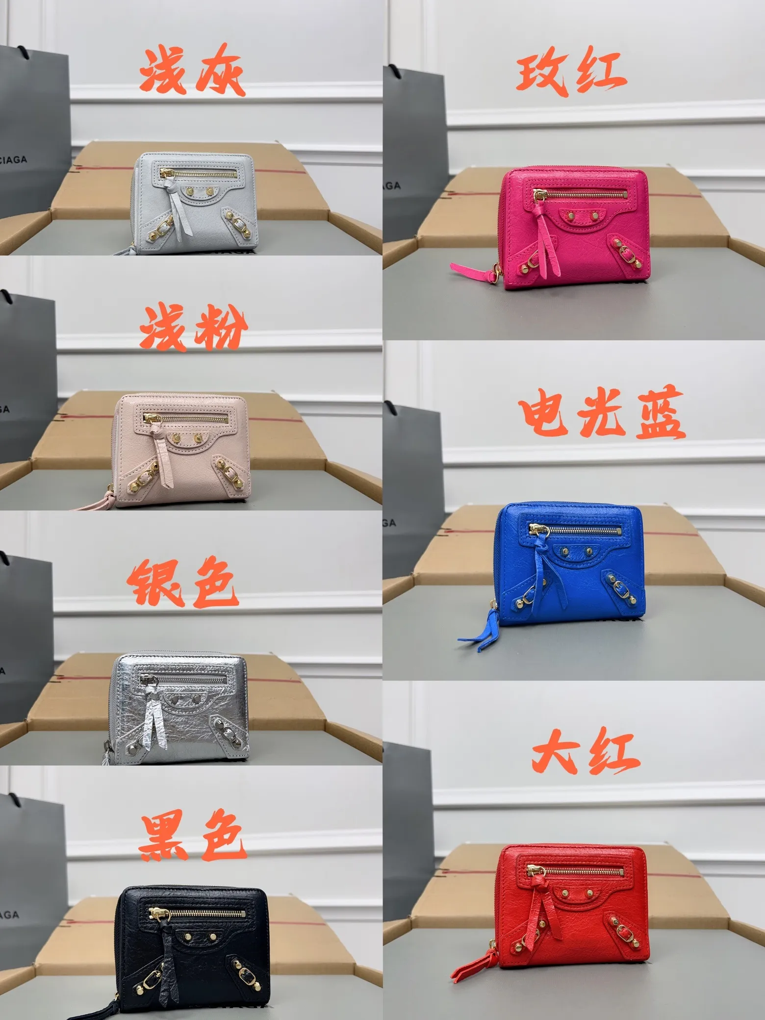 All Categories Balenciaga Women's Bags (Balenciaga) Balenciaga 122