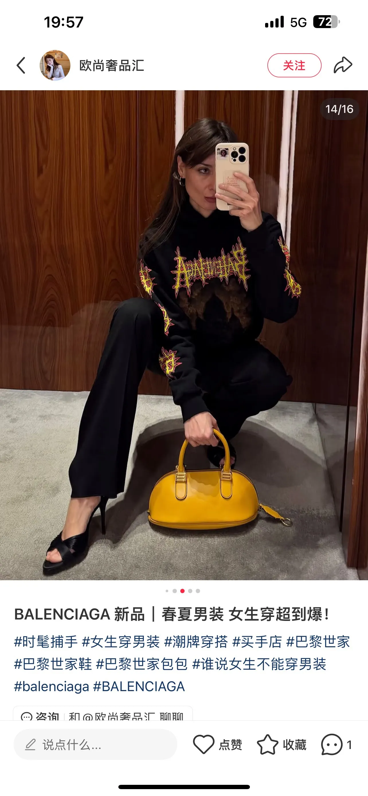 All categories Balenciaga Women's Bags (Balenciaga) Balenciaga 8812 small size