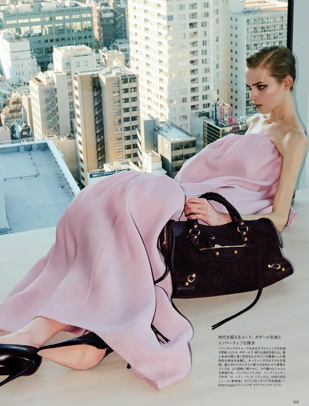 All Categories Balenciaga Women's Bags (Balenciaga) Balenciaga 3301
