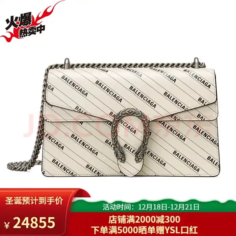 All categories Balenciaga Women's Bags (Balenciaga) Balenciaga 25815