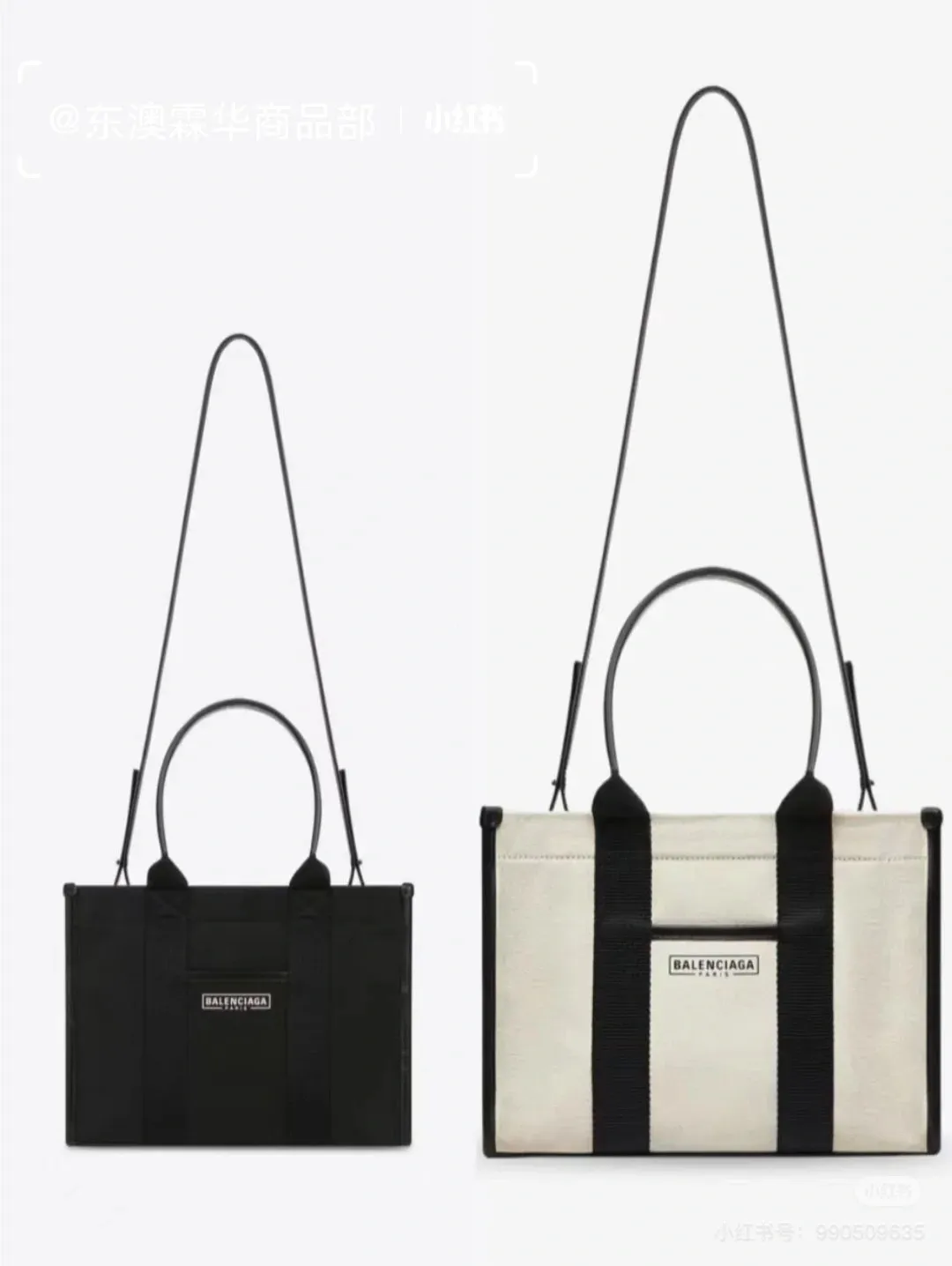 All Categories Balenciaga Women's Bags (Balenciaga) Balenciaga 6039