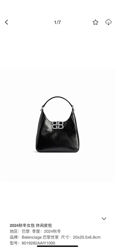 All categories Balenciaga Women's Bags (Balenciaga) Balenciaga 5968