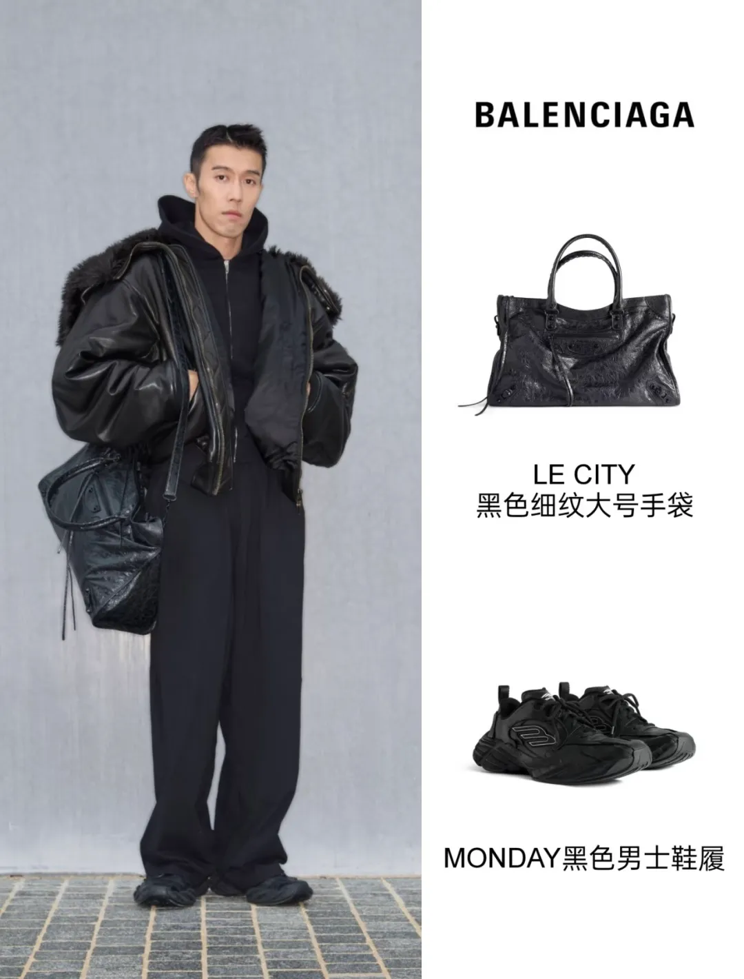 All Categories Balenciaga Women's Bags (Balenciaga) Balenciaga 0621