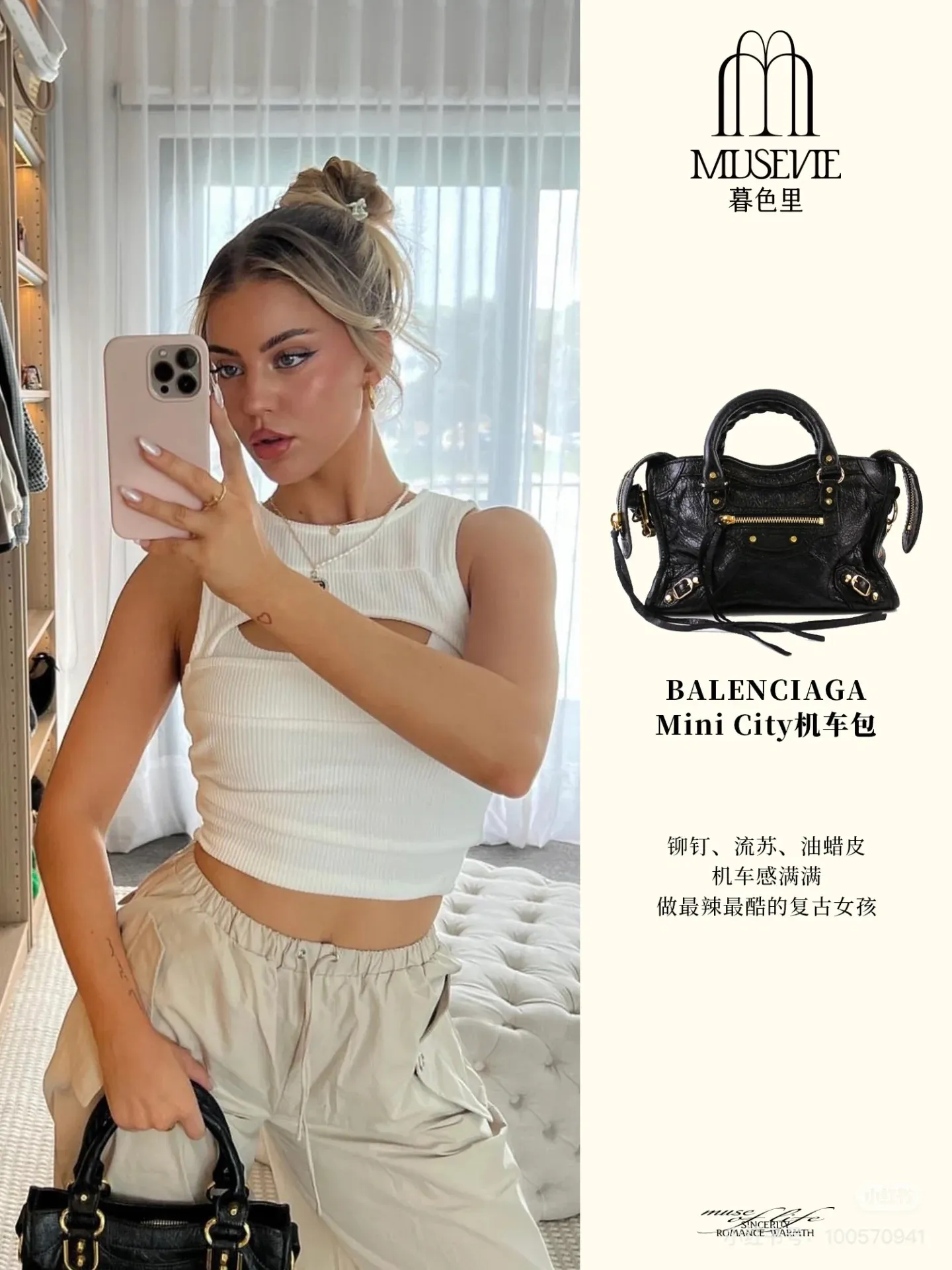 All Categories Balenciaga Women's Bags (Balenciaga) Balenciaga 6890