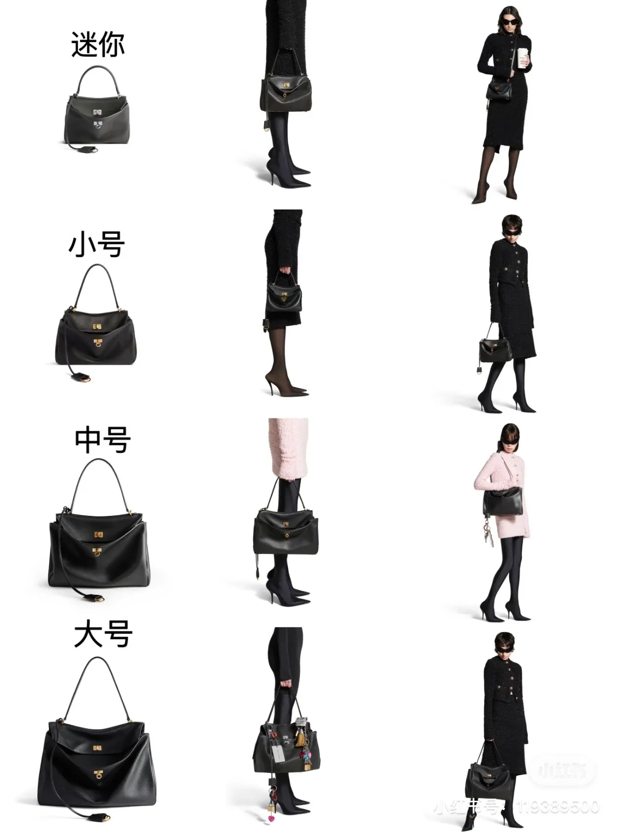 All Categories Balenciaga Women's Bags (Balenciaga) Balenciaga 2258 Small Medium Large Size