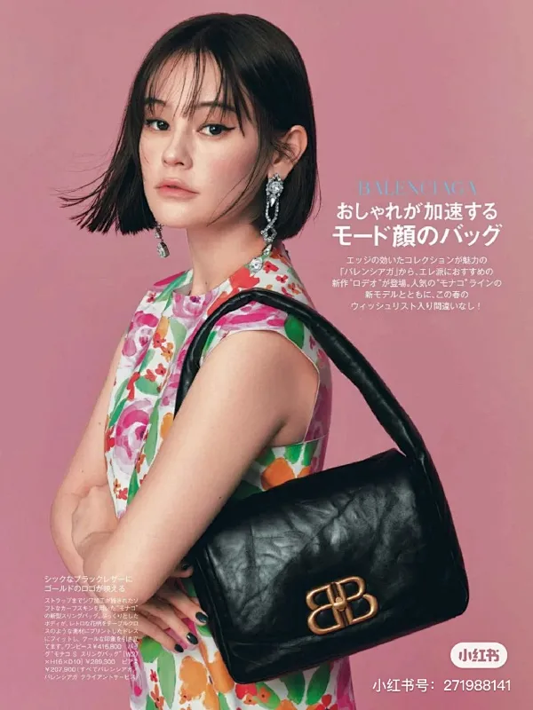 All Categories Balenciaga Women's Bags (Balenciaga) Balenciaga 6071