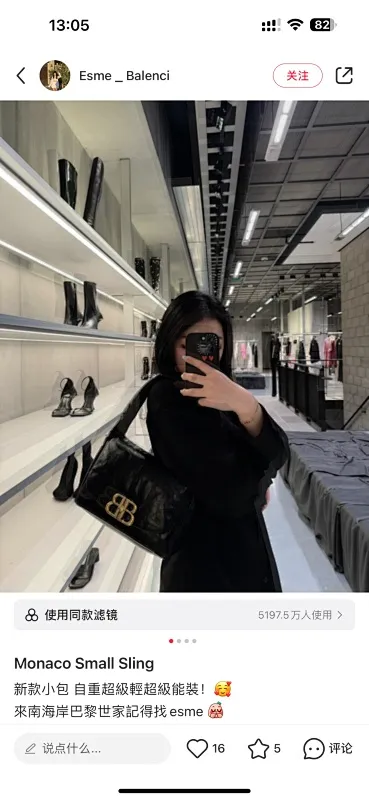 All Categories Balenciaga Women's Bags (Balenciaga) Balenciaga 6071