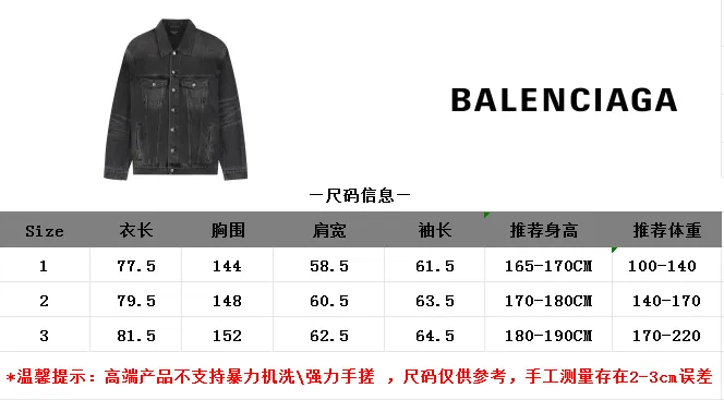 All Categories Balenciaga Women's Bags (Balenciaga)) 065 Balenciaga (Clothing)