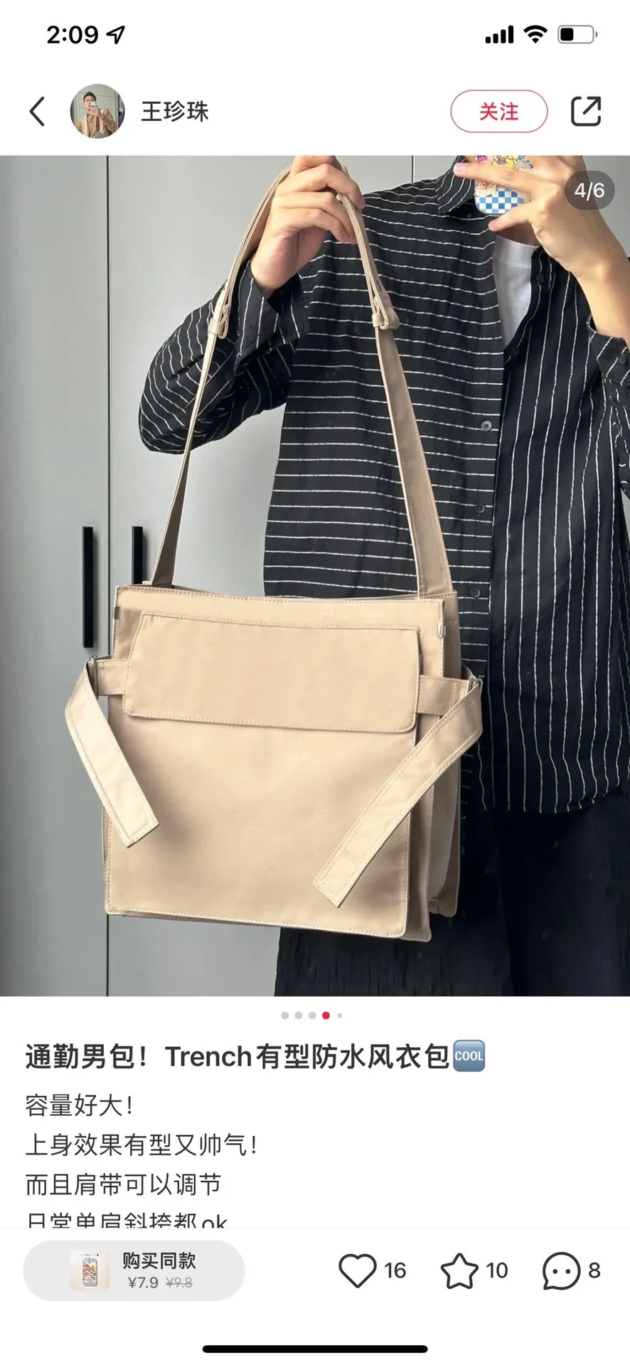 All Categories Burberry Men's Bags (Burbrry) Burberry Original Order 414
