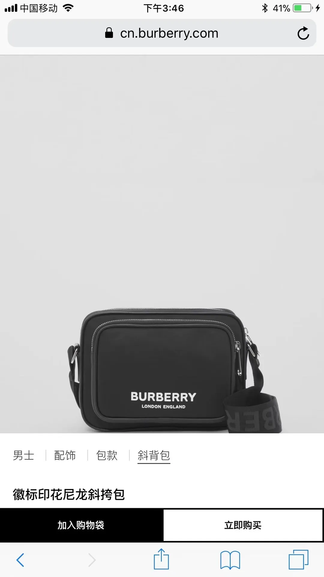 All categories Burberry men's bag (Burbrry) Burberry 8374
