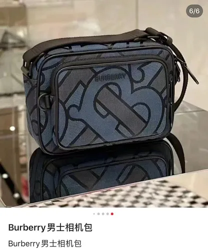 All categories 💚 Top version men’s bags 💚 Burberry 2024 official website new Burberry crossbody bag