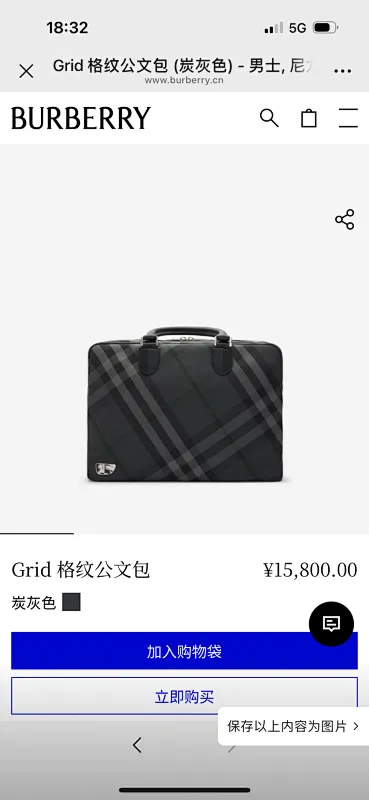 All Categories Burberry Men's Bag (Burbrry) Burberry Special 8481