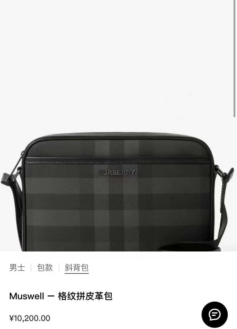 All categories Burberry men's bag (Burbrry) Burberry 8412