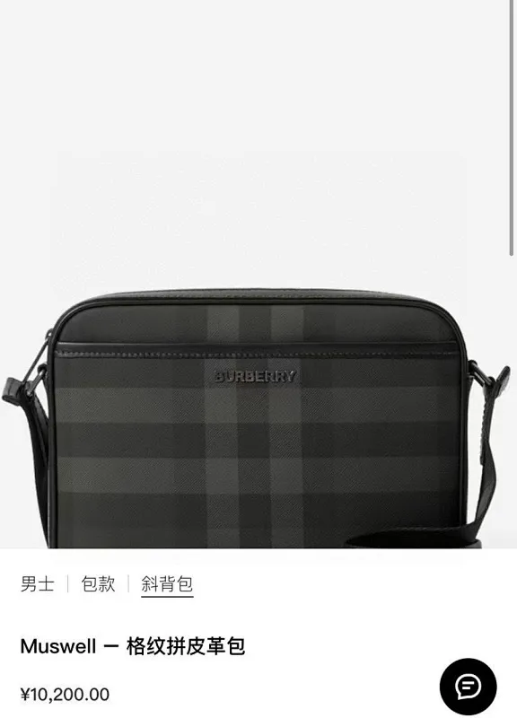 All categories Burberry men's bag (Burbrry) Burberry 8412