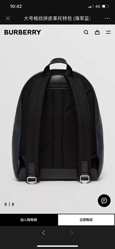 All categories Burberry men's bag (Burbrry) Burberry 3987