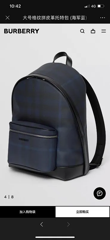 All categories Burberry men's bag (Burbrry) Burberry 3987