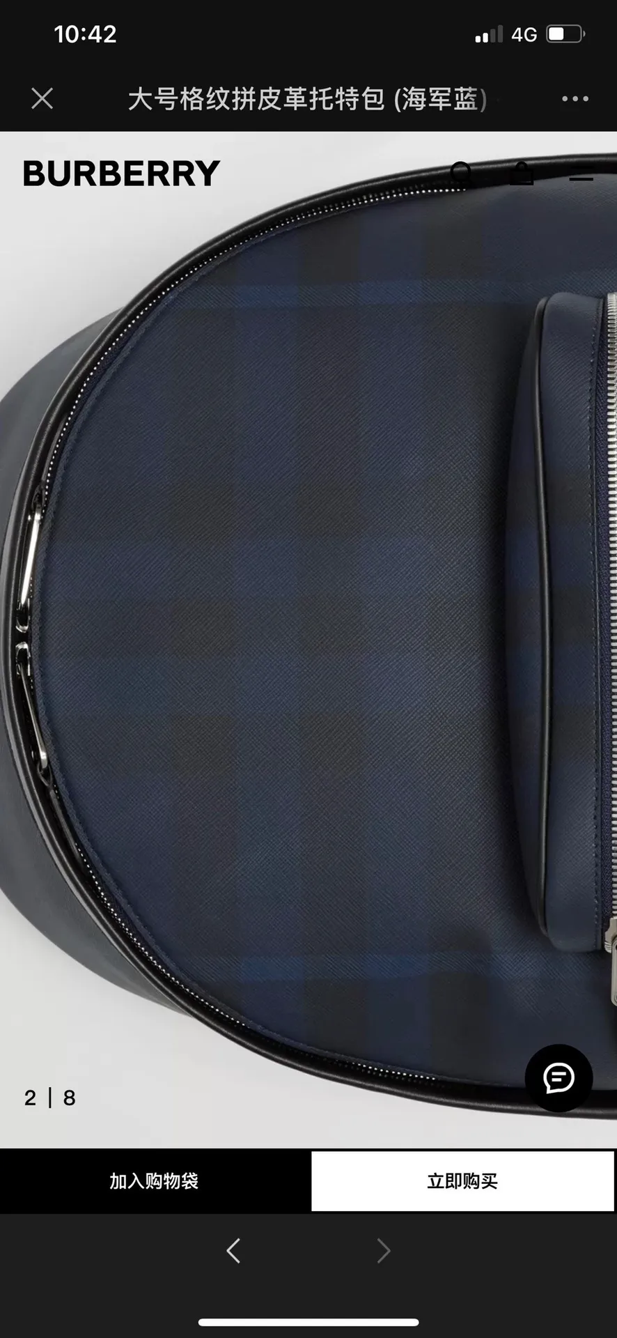 All categories Burberry men's bag (Burbrry) Burberry 3987