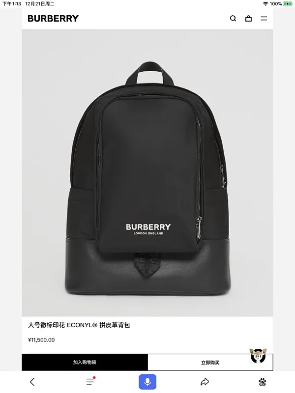 All Categories Burberry Men's Bags (Burbrry) Burberry Original Order 4533
