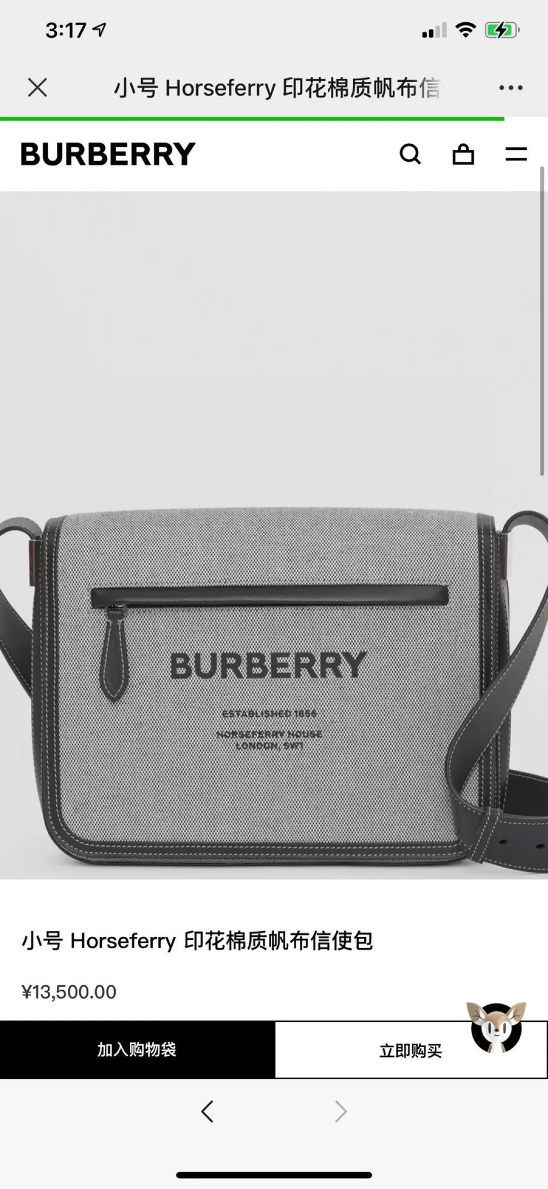 All Categories Burberry Men's Bag (Burbrry) Burberry Special 2821