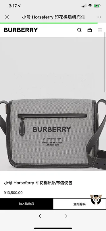 All Categories Burberry Men's Bag (Burbrry) Burberry Special 2821