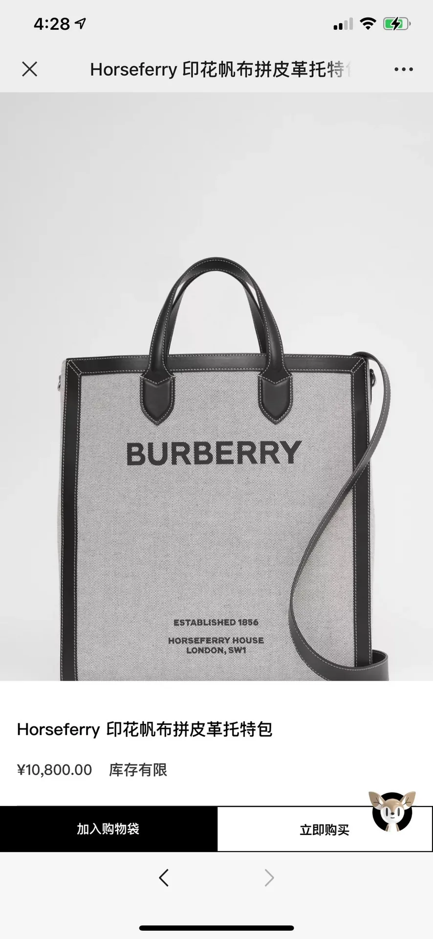 All Categories Burberry Men's Bags (Burbrry) Burberry Original Order 3551