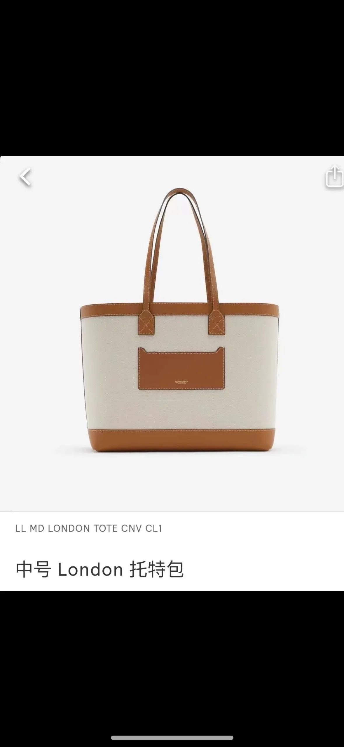 All categories Burberry women's bags (Burberry) Burberry original order 3361