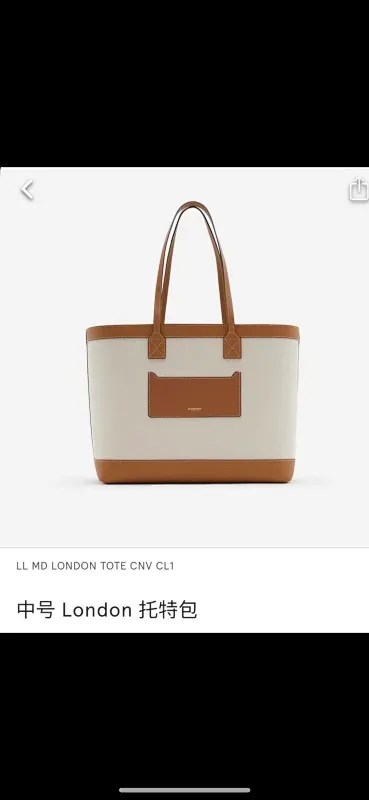 All categories Burberry women's bags (Burberry) Burberry original order 3361