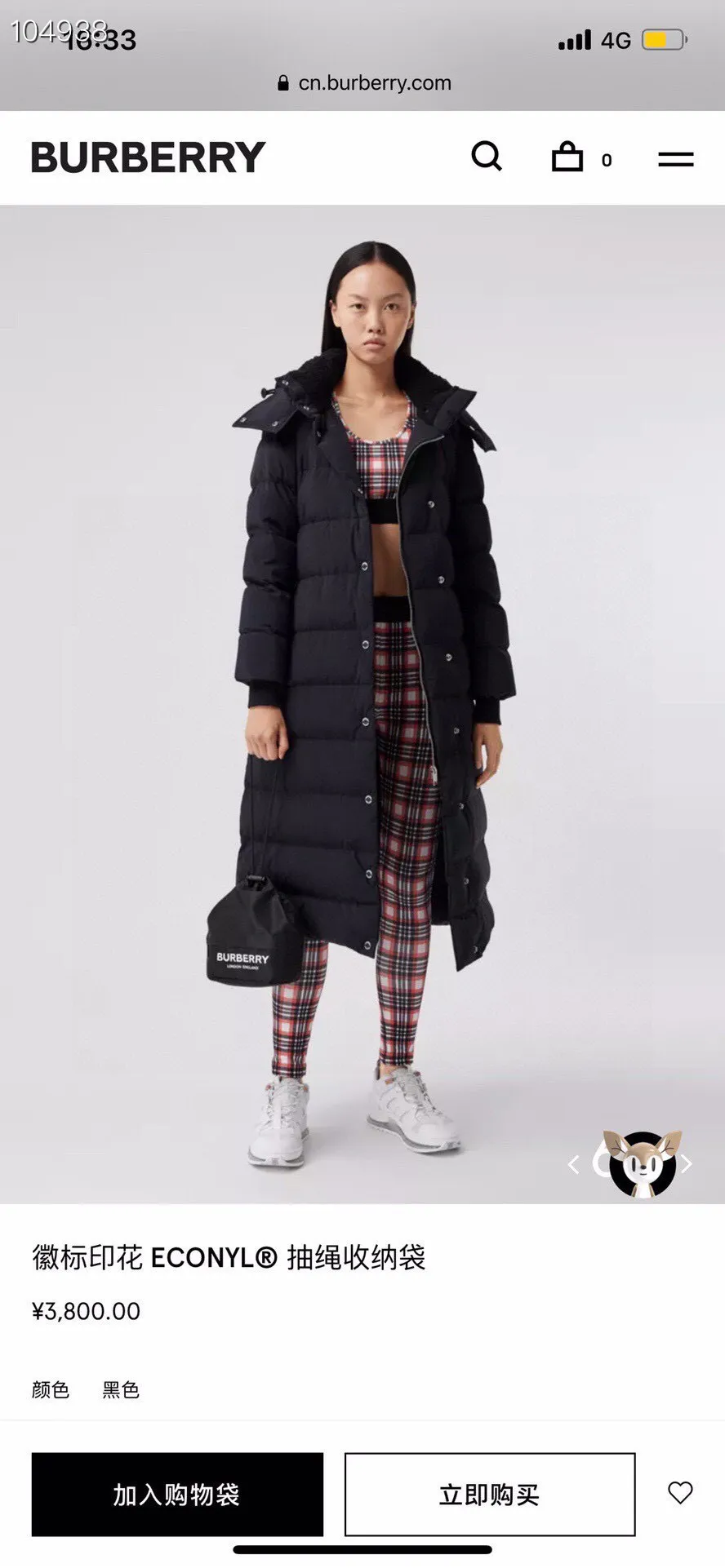 All categories Burberry women's bags (Burberry) Burberry 2232