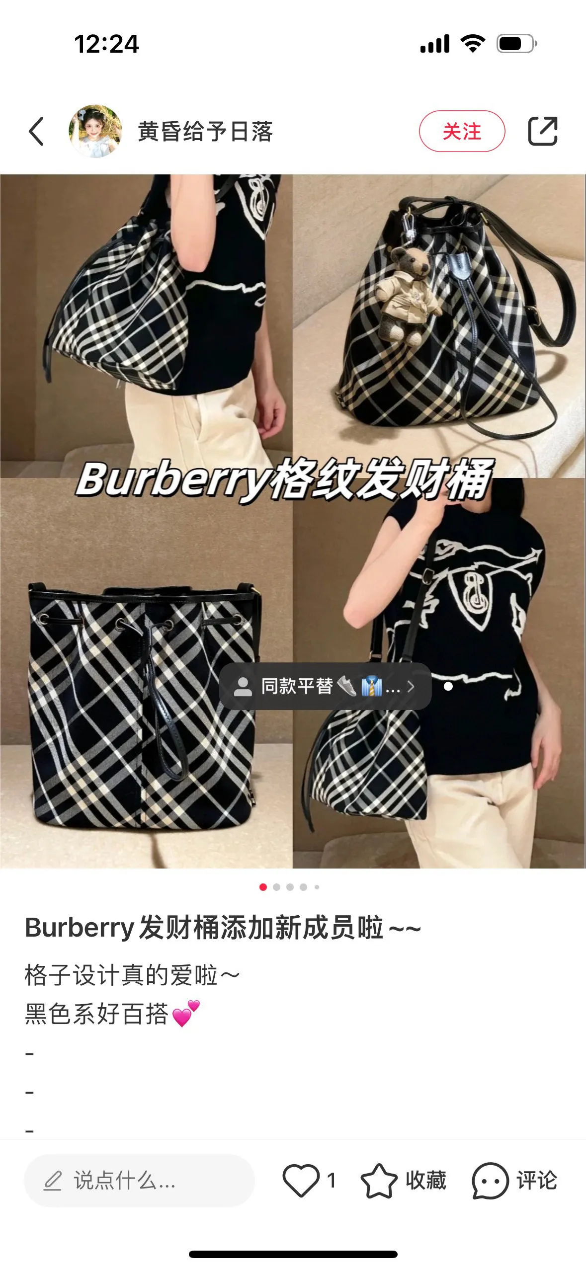 All categories Burberry women's bags (Burberry) Burberry 8386