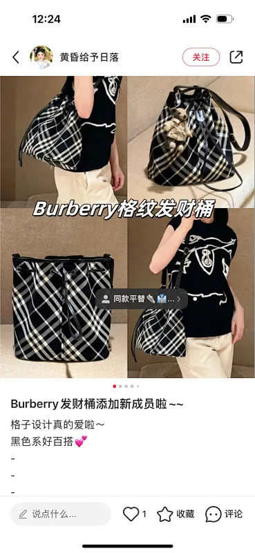 All categories Burberry women's bags (Burberry) Burberry 8386
