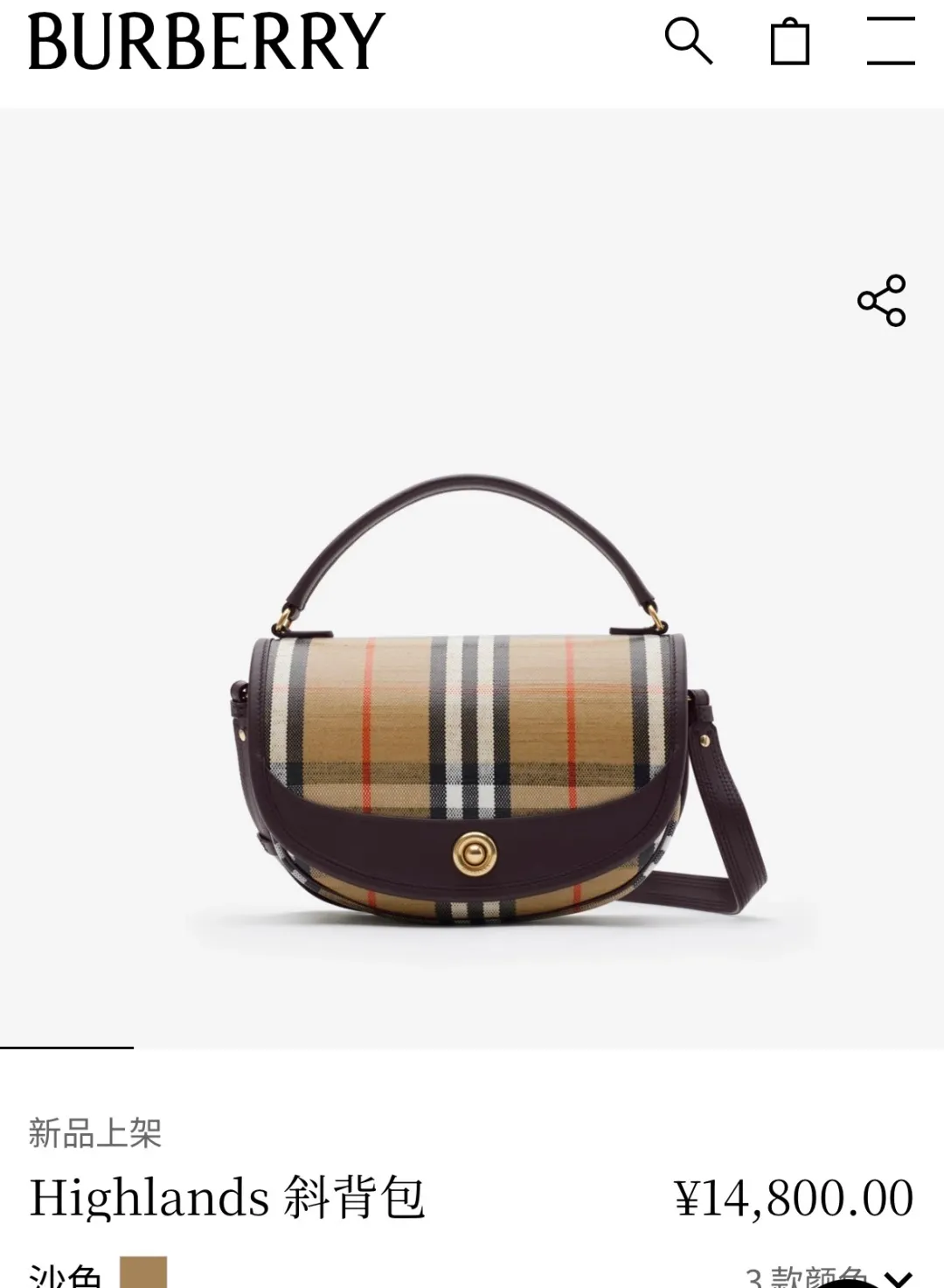 All Categories Burberry Women's Bags Burberry Original Order 2160