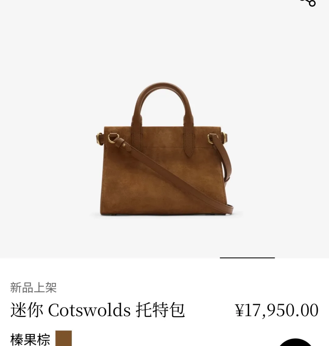 All categories Burberry women's bags (Burberry) Burberry special 3491 suede
