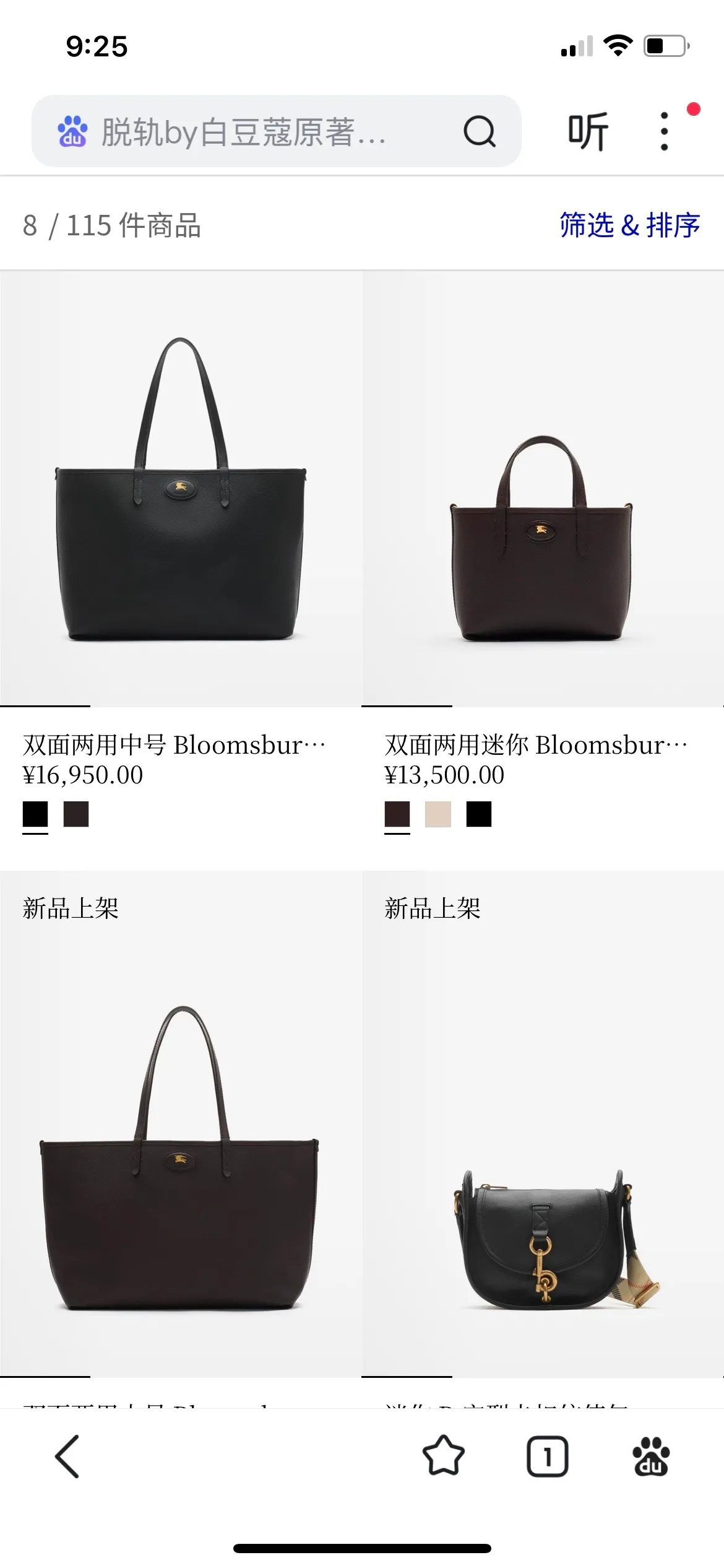 All categories Burberry women's bags (Burberry) Burberry 7201