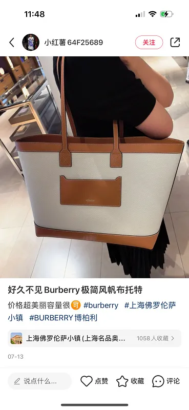 All Categories Burberry Women's Bags (Burberry) Burberry Special 3361