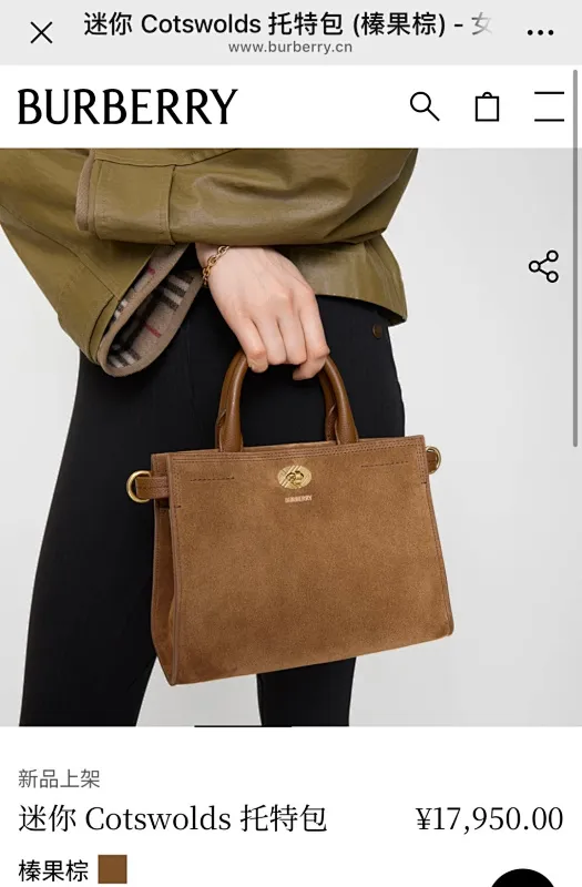 All categories Burberry women's bags (Burberry) Burberry original order 3491