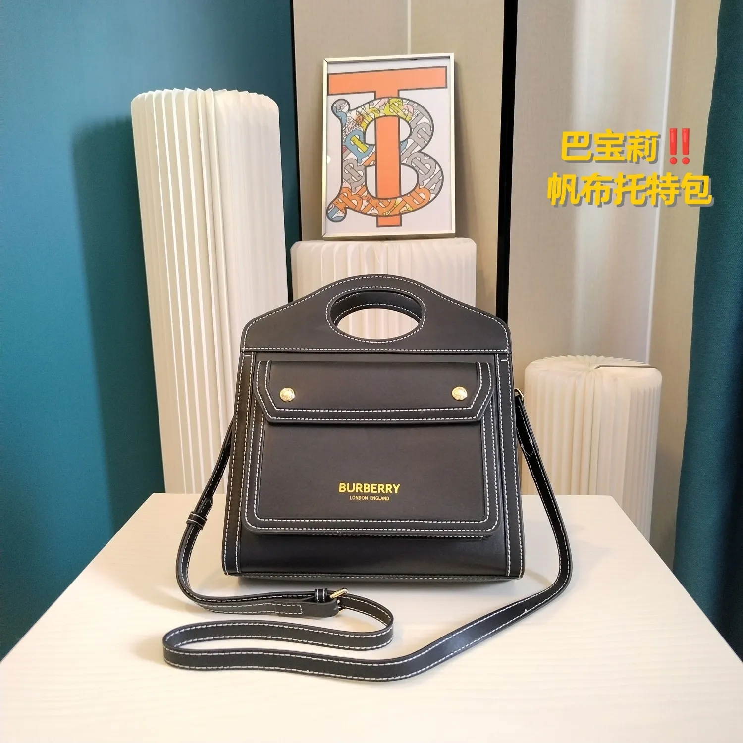 All Categories Official Website "Brand Women's Bags" Women's Bags 💙 Burberry 2024 New Burberry Crossbody Bag