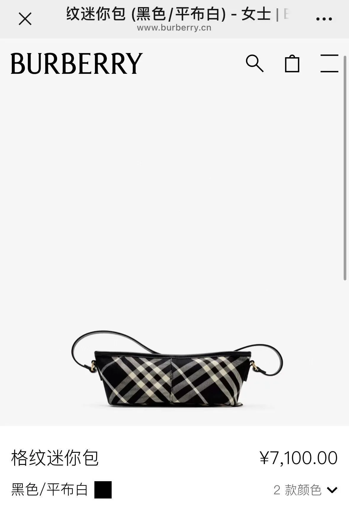 All categories Burberry women's bags (Burberry) Burberry 8393