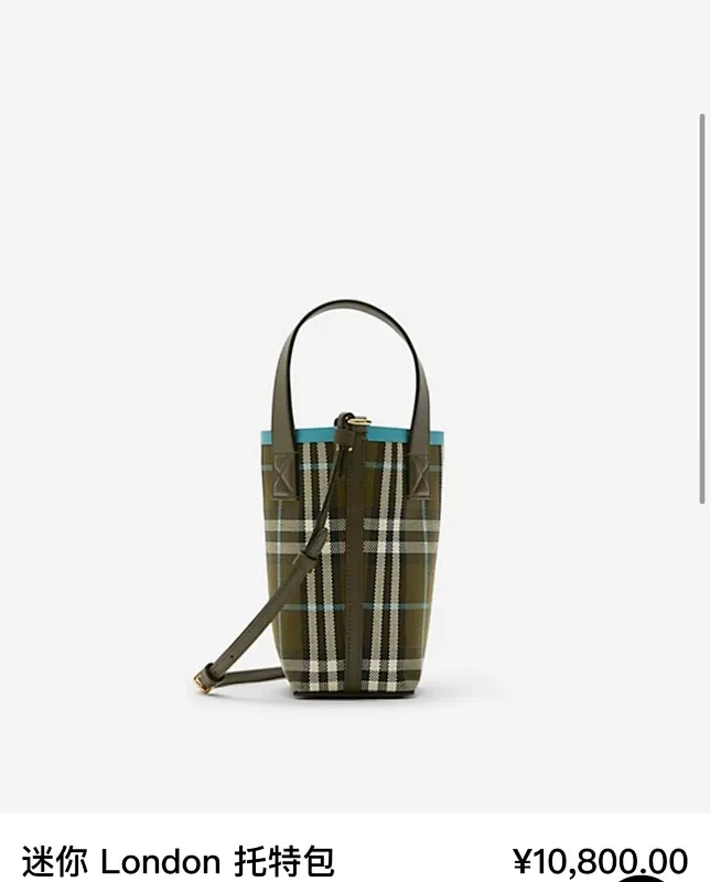 All categories Burberry women's bags (Burberry) Burberry original order 4611