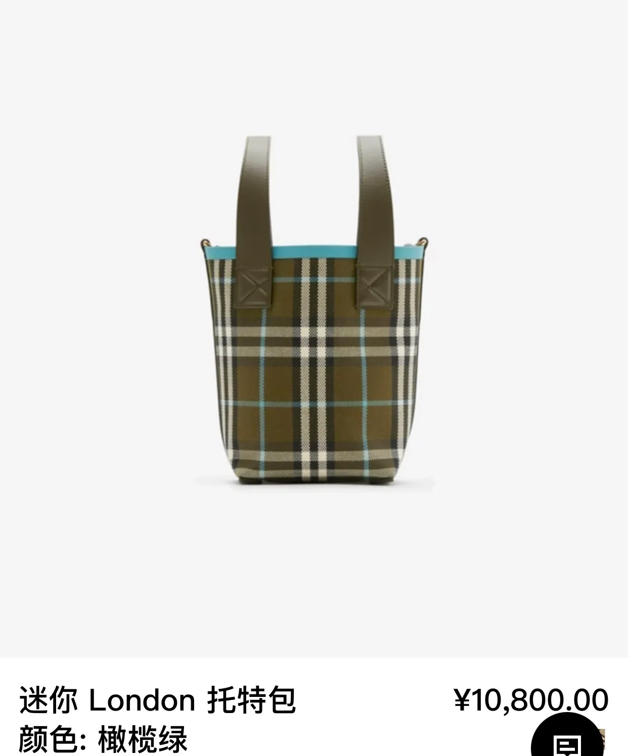 All categories Burberry women's bags (Burberry) Burberry original order 4611
