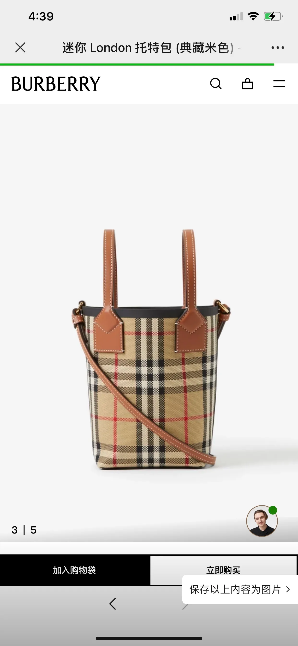 All categories Burberry women's bags (Burberry) Burberry original order 4611