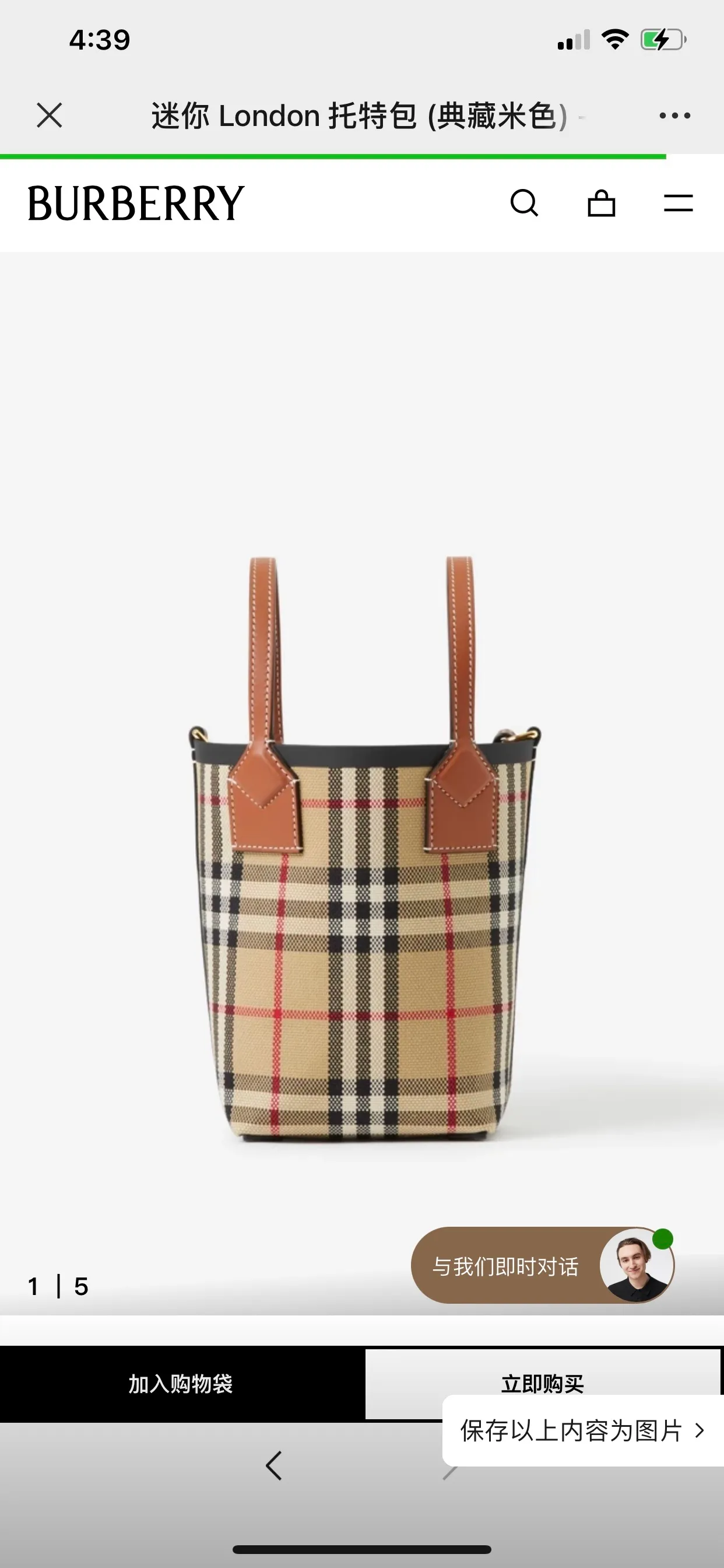 All categories Burberry women's bags (Burberry) Burberry original order 4611