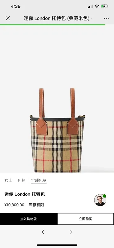 All categories Burberry women's bags (Burberry) Burberry original order 4611