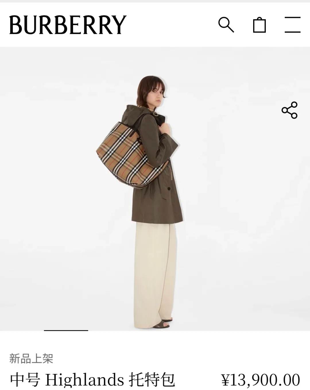 All categories Burberry women's bags (Burberry) Burberry original order 2221