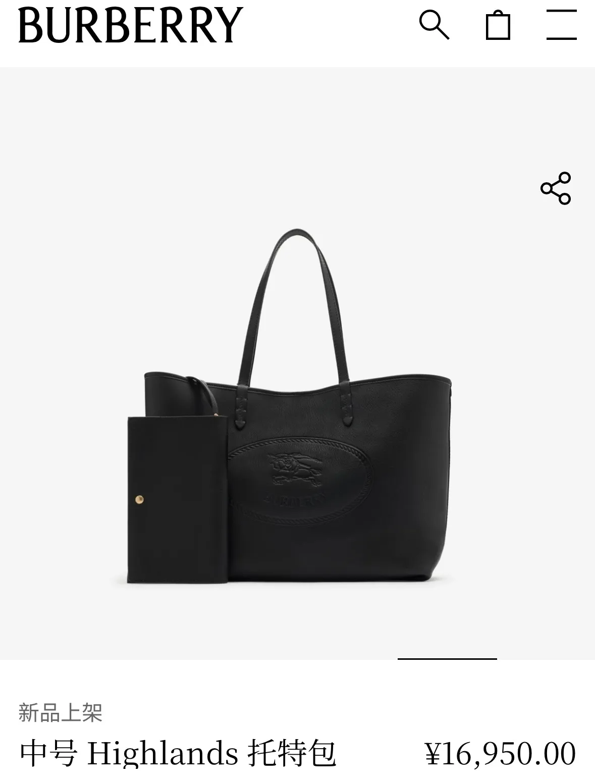 All categories Burberry women's bags (Burberry) Burberry original order 2221