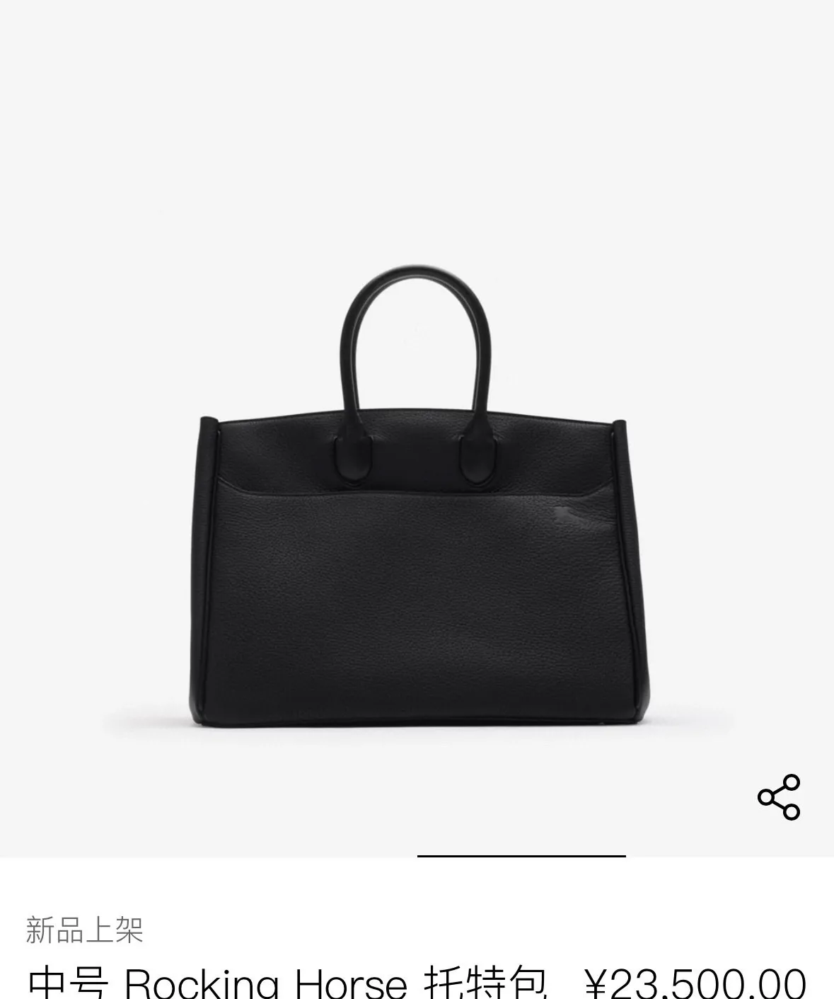 All categories Burberry women's bags (Burberry) Burberry original order 5751