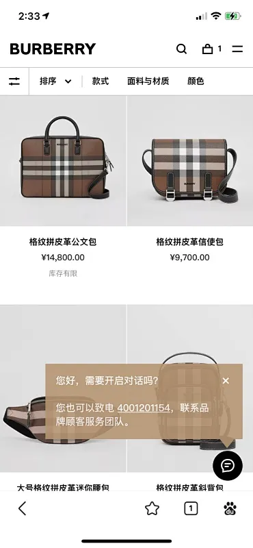 All categories Burberry women's bags (Burberry) Burberry 8832