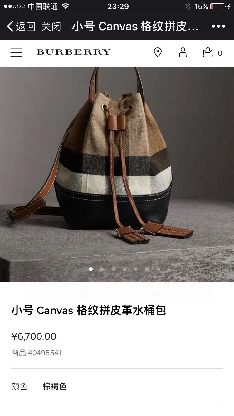 All categories Burberry women's bags (Burberry) Burberry original order 5541
